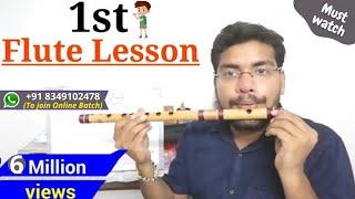 #01 घर बैठे सीखें बाँसुरी बजाना | How To Play Flute | Whatsapp : 8349102478