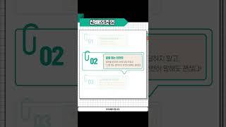 대입 면접 준비하기 3편! 실제 질문들과 면접 후기