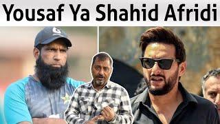 PAK Batting Power Hitter Coach M Yousaf Or Afridi