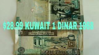 1968 KUWAIT 1 DINAR WORTH $28.99