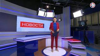 Вечерние новости СТВ (9 июля 2024)