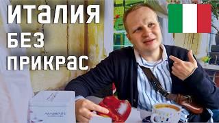 СИЦИЛИЯ КАК ОНА ЕСТЬ! Катания: как живет город под вулканом?