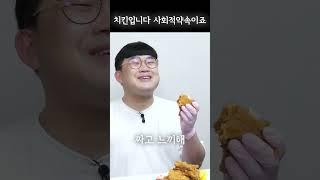 치킨이었으면 중타치는건디 버거라......