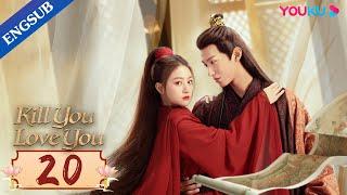 [Kill You Love You] EP20 | Assassin Girl Falls for Her Target | Zhu Lilan/Li Ruotian | YOUKU