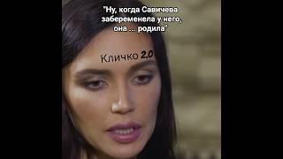 Разбираемся в словесных потоках / Серябкина у Собчак #интервью #собчак #серябкина #фадеев #серебро