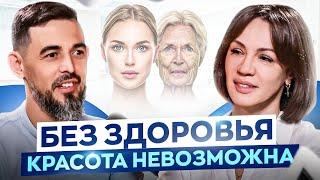 Вера Красивая — как сохранить красоту и здоровье. Секреты молодости