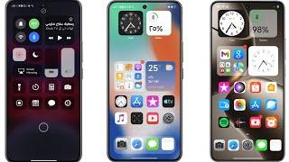 بدون تطبيقات تحويل أي هاتف من شاومي إلى آيفون وأفخم| ثيمات HYPER OS  الجديدة IOS 18 IPHONE