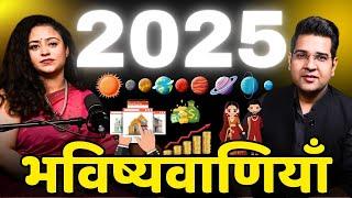 2025 Horoscope Predictions for All Zodiac Signs | Astrologer Insights