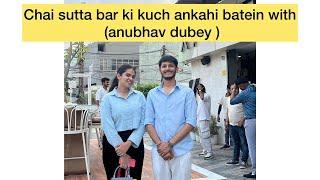 Chai sutta bar ki kuch ankahi batein with (Anubhav  dubey )  #chaisuttabar #anubhavdubey #chaisutta