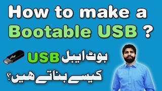 Create a Bootable USB drive in Urdu/Hindi - Windows 7, 8,10 and Linux Guide