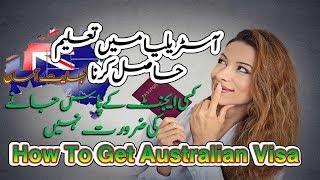 How to Get Australian visa | Student Visa | latest News About australian visa | Requirements