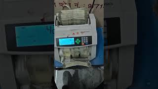 Note Counting Machine#bank #digitalindia #doller #currenyc #fast #money #note #postoffice #trending