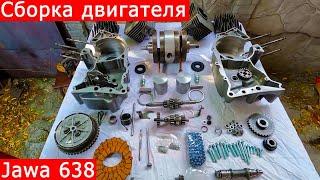 ЯВА 638 Сборка двигателя: Установка коленвала \ Jawa 350-638 Engine Assembly