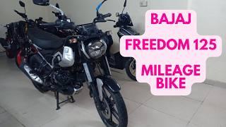 2024 Bajaj Freedom 125 CNG | New Bajaj CNG Bike In Indian Market Detailed Features @caarnavtech