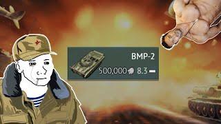 BMP-2.exe