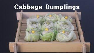 만두만들기,양배추만두-Dumplings recipe