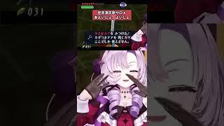 サロメ「あよいしょ」【壱百満天原サロメ/にじさんじ切り抜き】
