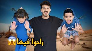 مقلب خالد وكينج مصرخدت ادم وايسل وجننتهم في الشارع 