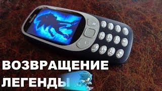 Обзор телефона Nokia 3310 (2017)