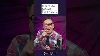 우상호는 김민재다