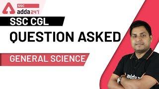 SSC CGL Question Asked | General Science | SSC CHSL