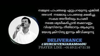 SR Tech tvm  worship song