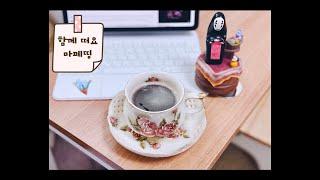 Knitter 고운뜨개) 함뜨 _ 마페띵 My favourite Things의 자켓 1번이나 스웨터 18번 함께 떠요