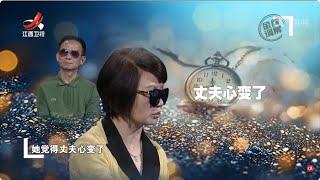 《金牌调解》 “女神”的婚姻（下）20240607