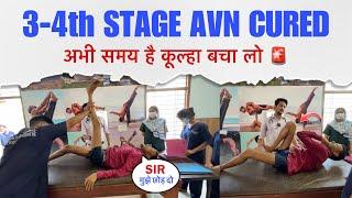 3-4th Stage AVN ठीक होगा बिना सर्जरी करवाए । AVN & SLIP DISC CURED WITHOUT SURGERY