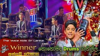 Beji සමග Aslam Roshan | voice  එක වගේමයි playing..  #thevoice #thevoicekids #kurunegalabeji