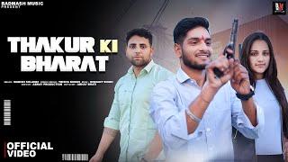 Thakur ki Barat (official video)Manish Solanki//Diksha Dhankar//Lavkush Thakur(New haryanvi song)