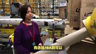 亚马逊开店从零开始：流程与费用全解析