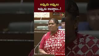 Minister Seethakka Fires on Harish Rao in Assembly l NTV