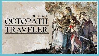 ［像素RPG］一切都很順利的進行著！｜歧路旅人 Octopath Traveler｜瀬里　ソウタ