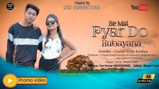 He Mai Pyar Do Hobayana // New Ho Munda Promo Video 2023-24 // Singer - Bharat Tubid