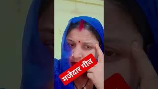 #dehati #dholak #viral #sohar #vivah #geet #folksong #garigeet