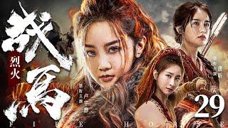 Mine Guerrilla  29 | Chinese drama | YuJing Lu、Xin Tang，Ulrica