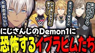 【VALORANT】にじさんじのDemon1叢雲カゲツに恐怖するイブラヒムたち【イブラヒム/叶/エビオ/風楽奏斗/獅子堂あかり/夕陽リリ/奈羅花/渡会雲雀/叢雲カゲツ/酒寄颯馬/にじさんじ/切り抜き】