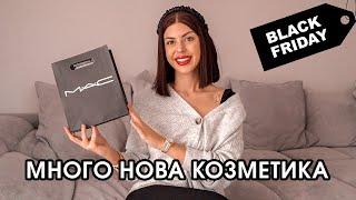 BLACK FRIDAY ПАЗАРУВАНЕ I Много нова козметика + мнение за продуктите