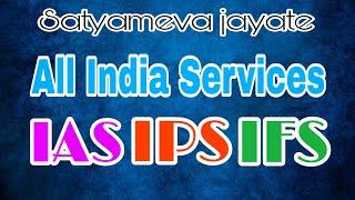 Complete details about All India Services ( IAS, IPS, IFS ) in telugu language