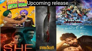 Filmy gup-shup #9 - Upcoming Movies in July  || AK Filmy Line..