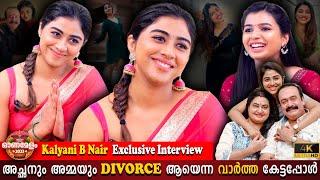 Kalyani B Nair Exclusive Interview | Bindu Panicker | Divorce News | Parvathy Babu |Milestone Makers