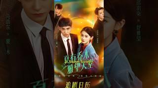 Top 10 Trending Chinese Dramas 2024 #facts #viral #trending #fyp #top10 #cdrama #trend #shorts