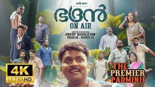 Bhadran on air - The premier padminii - comedy - malayalam short film