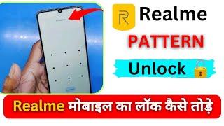 Realme C51/C53/C55 Hard Reset Not Working 2024 | Realme Mobile Ka Lock Kaise Tode Android 14