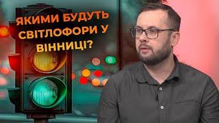 "Смарагдовий" світлофор, а не зелений: Андрій Сорокін роз’яснив деталі