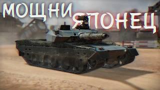 MWT: Tank Battles • Обзор Type 10