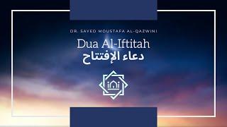 Dua Al-Iftitah دعاء الإفتتاح | Dr. Sayed Moustafa Al-Qazwini | IECOC