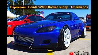 #Παρουσίαση: Honda S2000 Rocket Bunny Turbo | The Best Cars GR