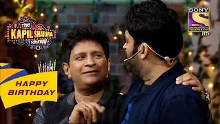 क्या 6th Standard में ही हो गया था KK को प्यार? | The Kapil Sharma Show | Celebrity Birthday Special